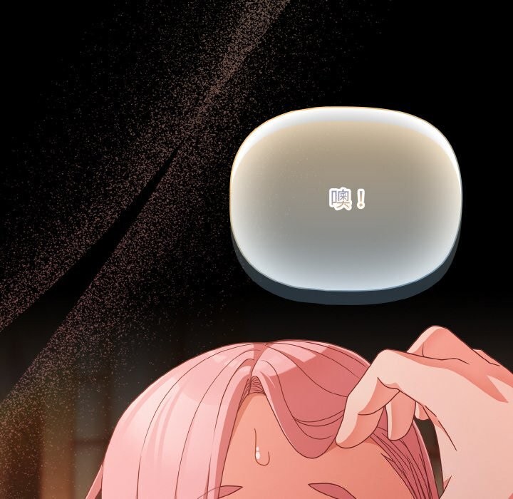 幸福來得太突然第24話