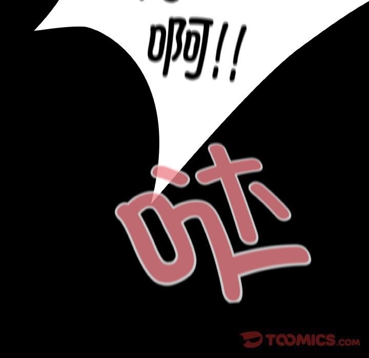 幸福来得太突然第24話