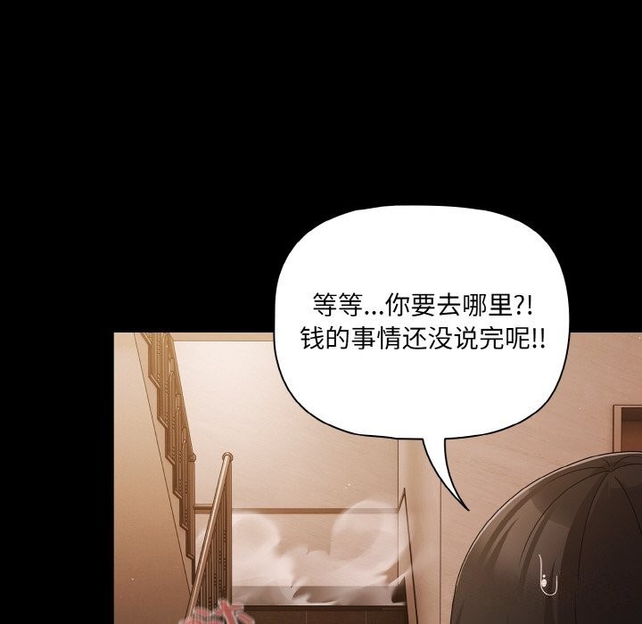 幸福來得太突然第24話