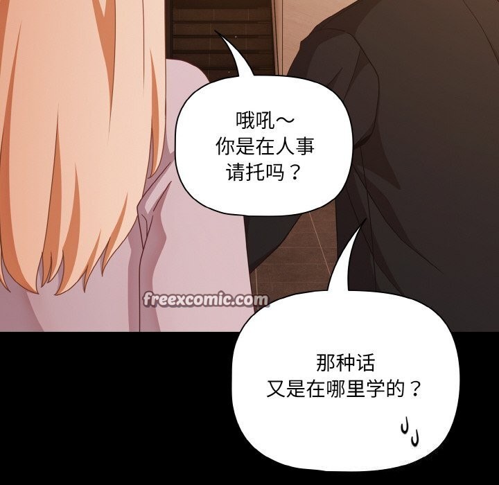 幸福来得太突然第24話