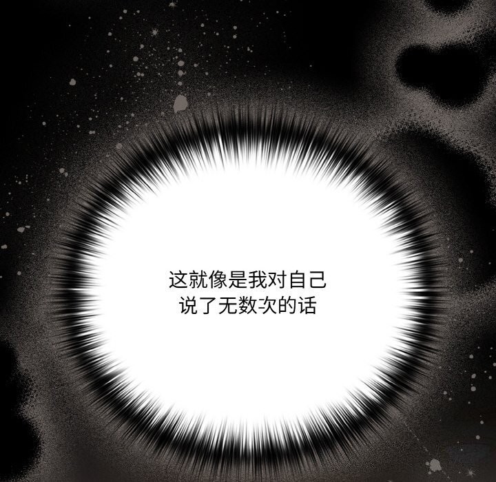 幸福来得太突然第24話