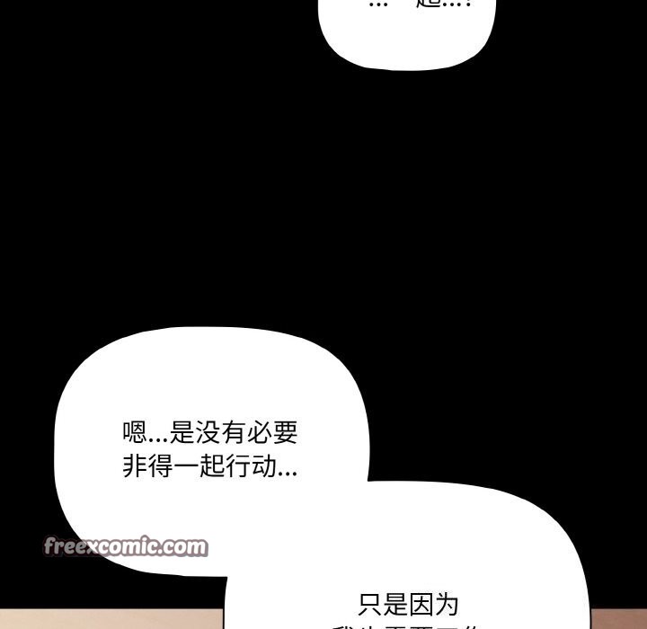 幸福来得太突然第24話