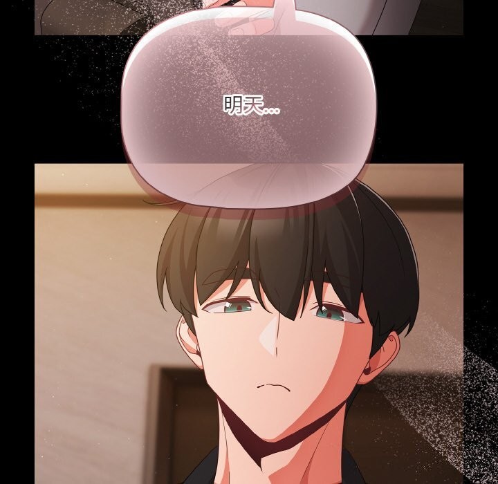 幸福来得太突然第24話