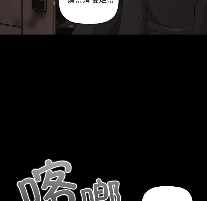 幸福來得太突然第24話