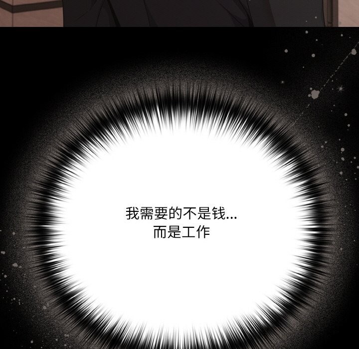 幸福來得太突然第24話