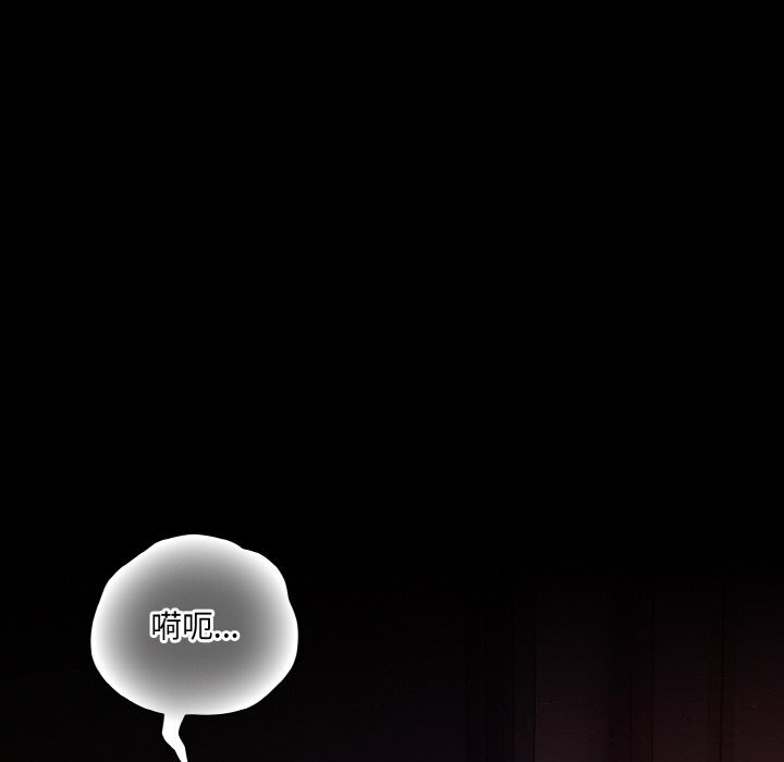 幸福來得太突然第24話