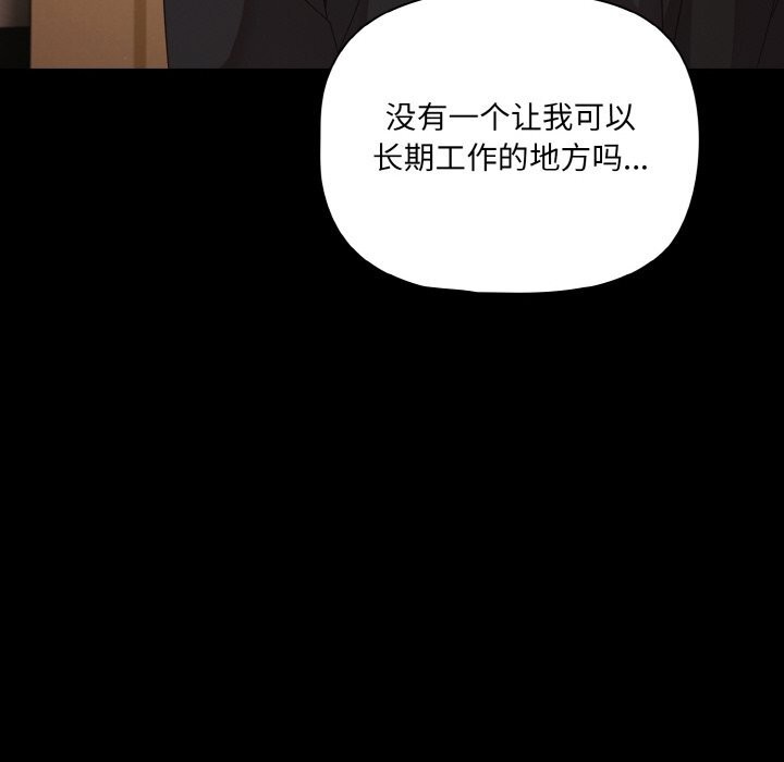 幸福來得太突然第24話