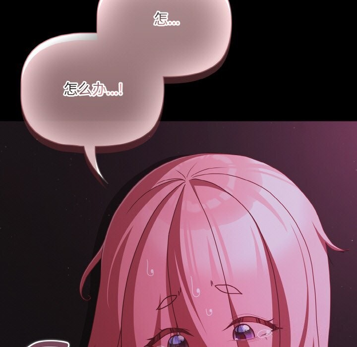 幸福来得太突然第24話