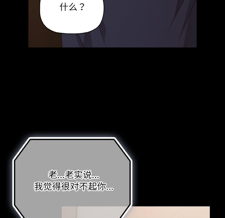 幸福來得太突然第24話