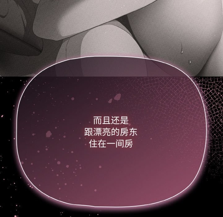 幸福来得太突然第24話