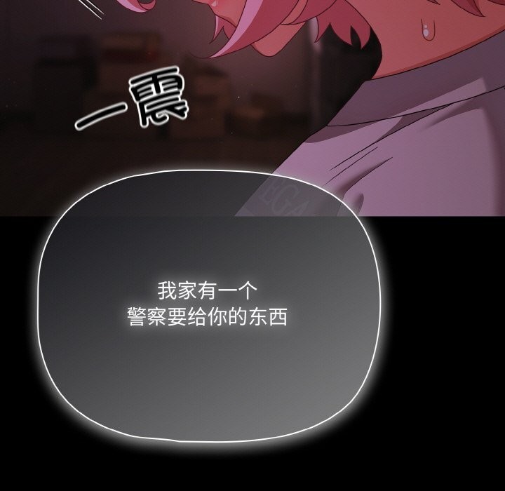 幸福来得太突然第24話