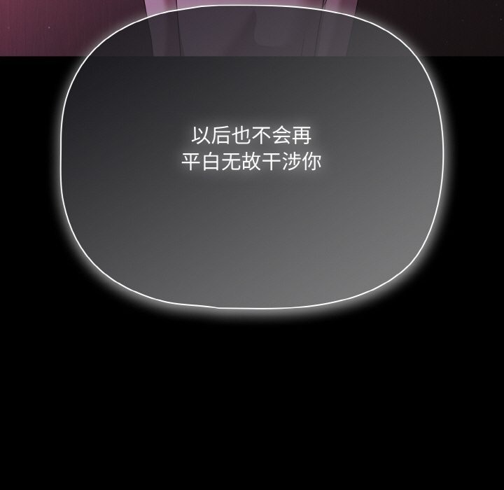 幸福来得太突然第24話