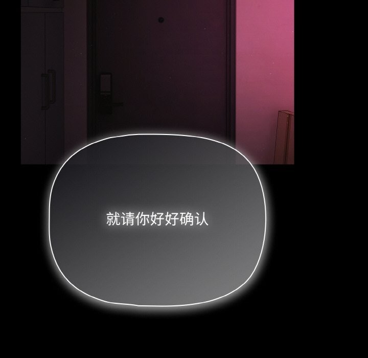 幸福來得太突然第24話