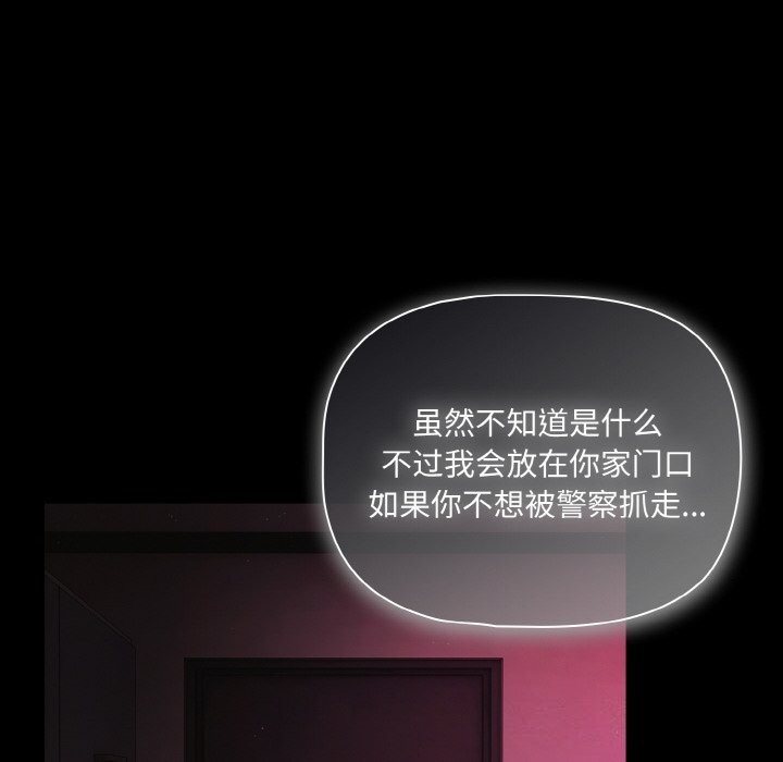 幸福來得太突然第24話