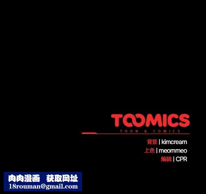 幸福来得太突然第24話