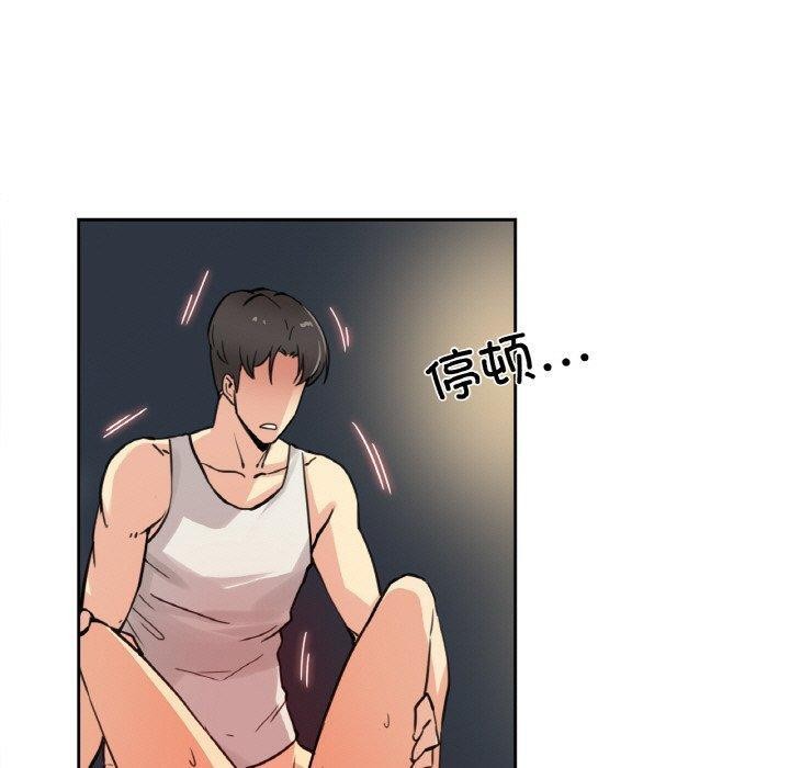 爸爸也瘋狂第10話