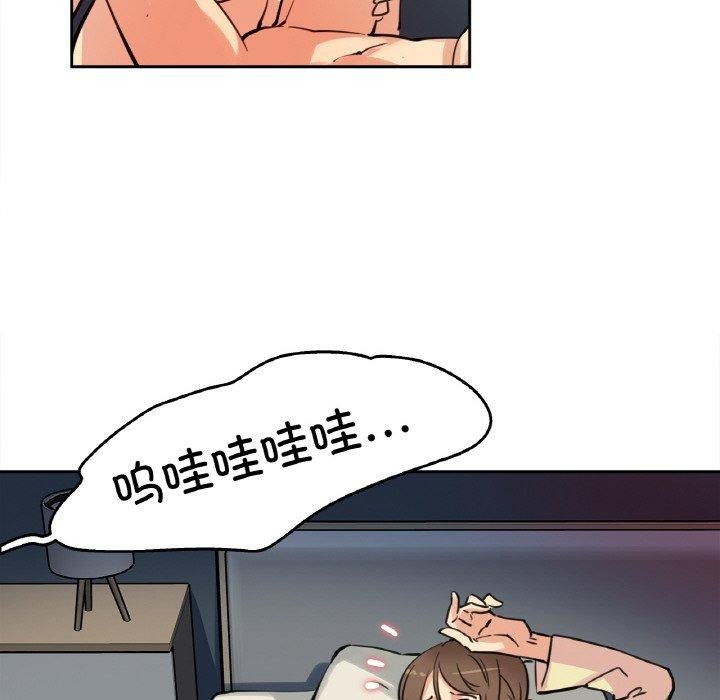 爸爸也疯狂第10話