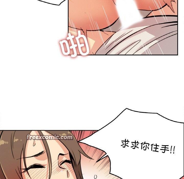 爸爸也瘋狂第10話