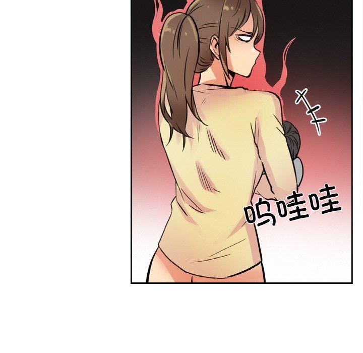 爸爸也瘋狂第10話