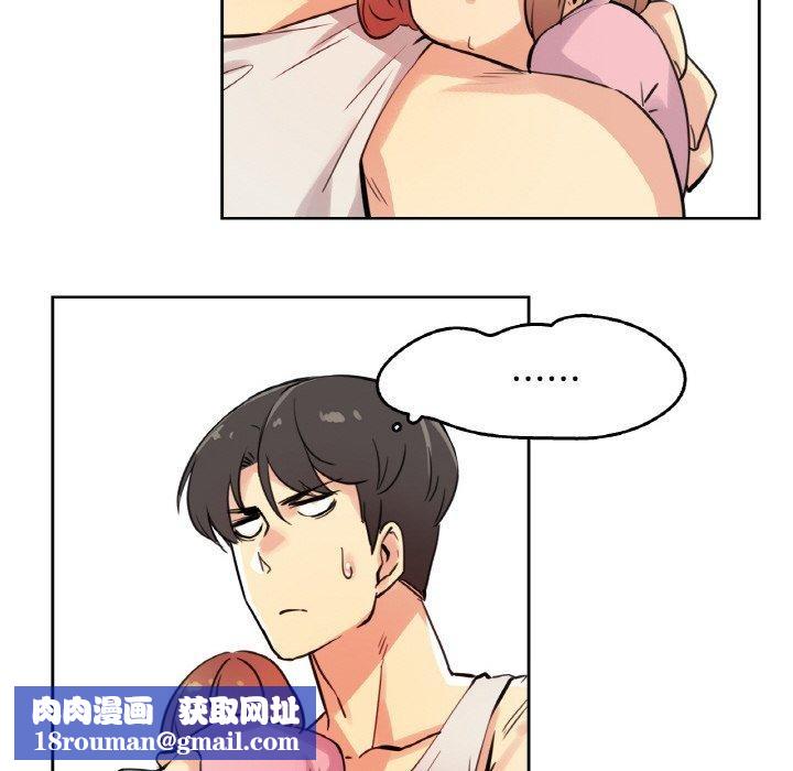 爸爸也瘋狂第10話