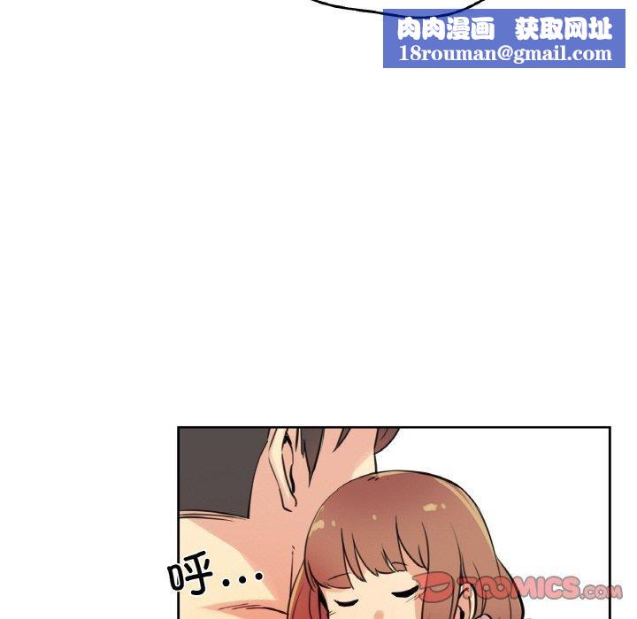 爸爸也瘋狂第10話