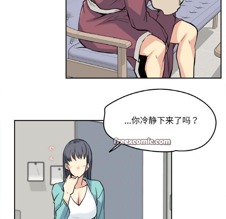 爸爸也瘋狂第10話