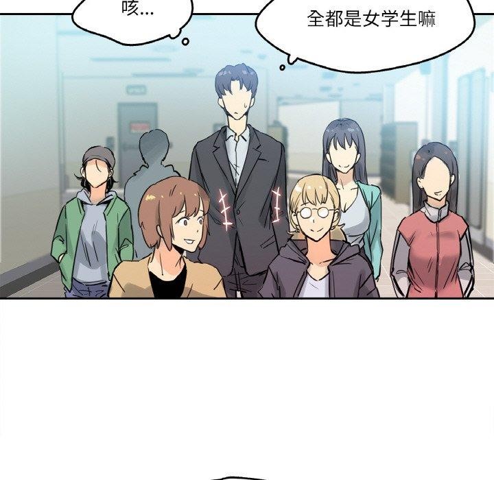 爸爸也疯狂第10話