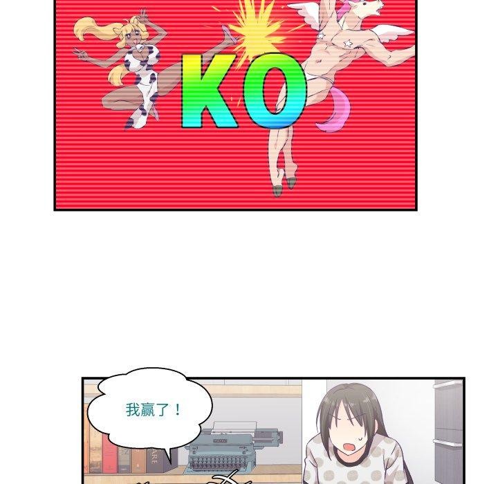 柔軟的愛人第9話