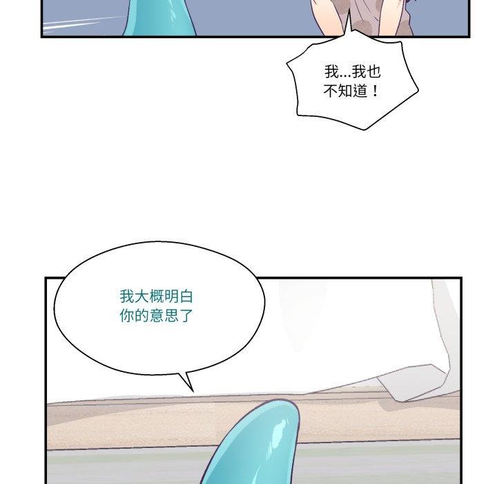 柔軟的愛人第9話