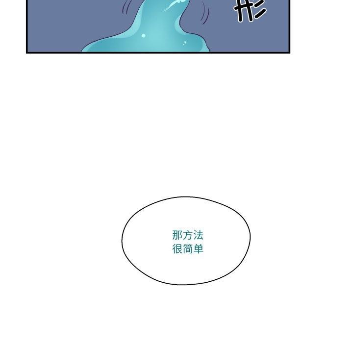 柔软的爱人第9話