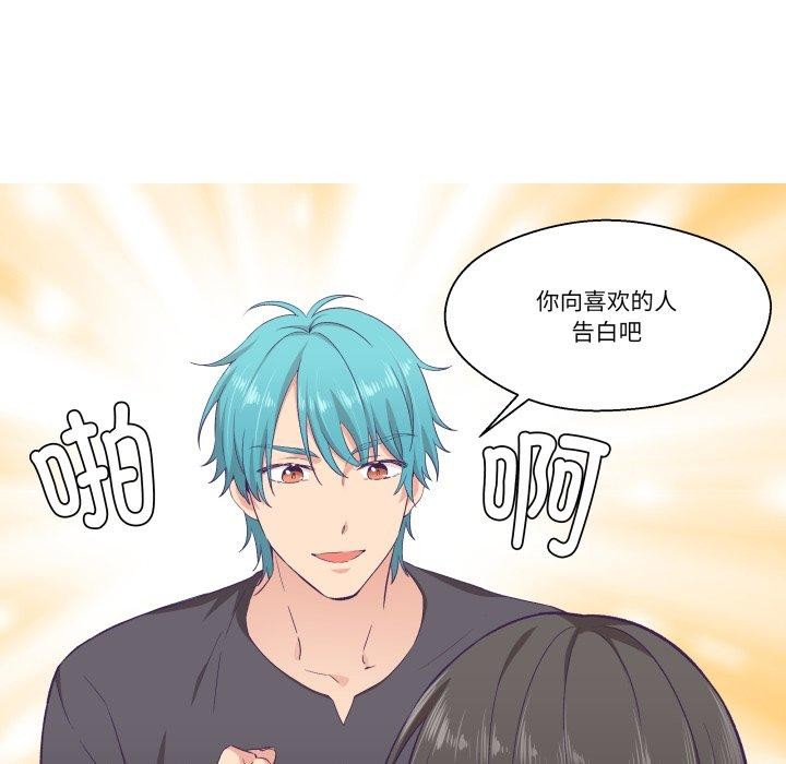 柔软的爱人第9話