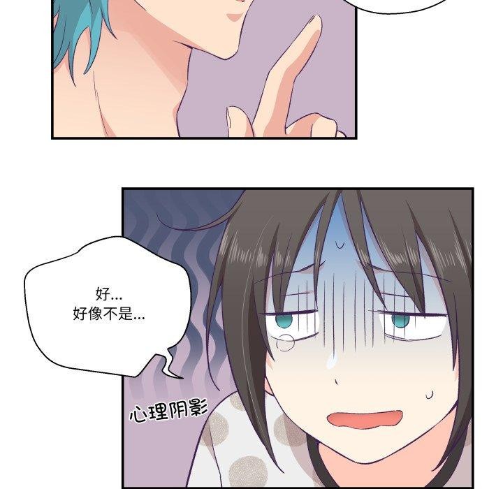 柔软的爱人第9話