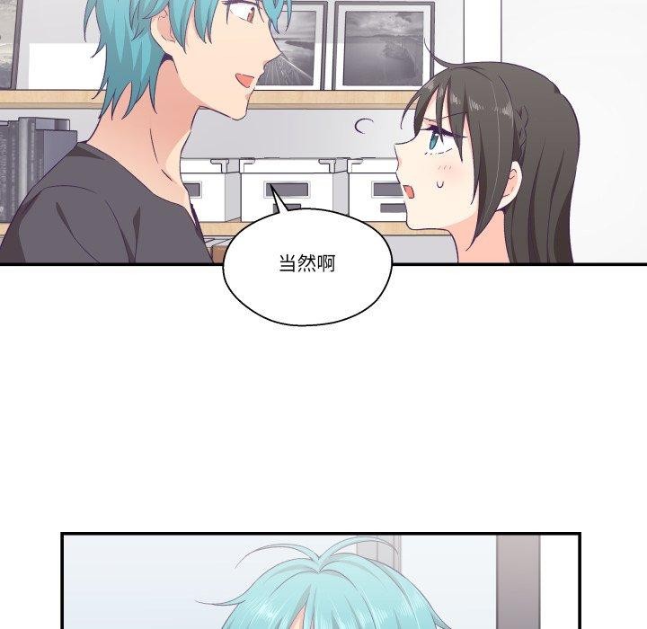 柔软的爱人第9話