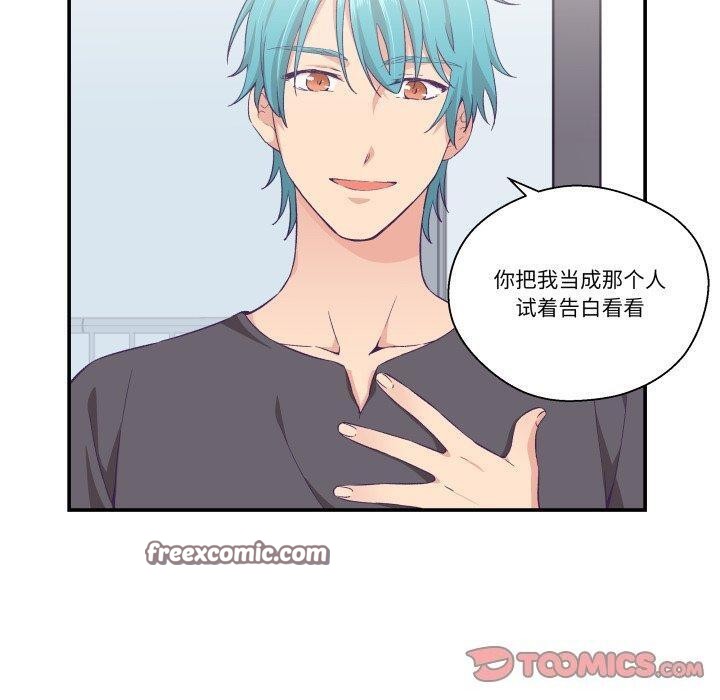 柔软的爱人第9話