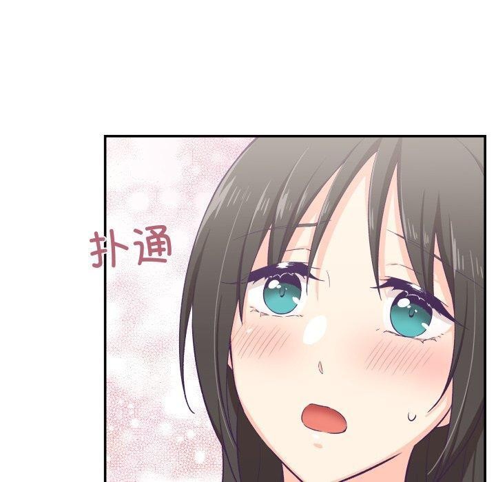 柔軟的愛人第9話