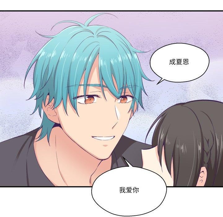 柔软的爱人第9話