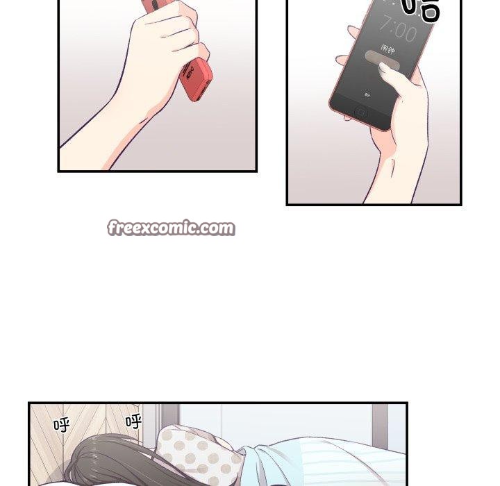 柔軟的愛人第9話