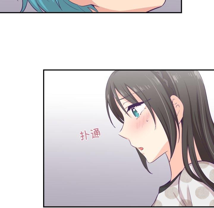 柔软的爱人第9話