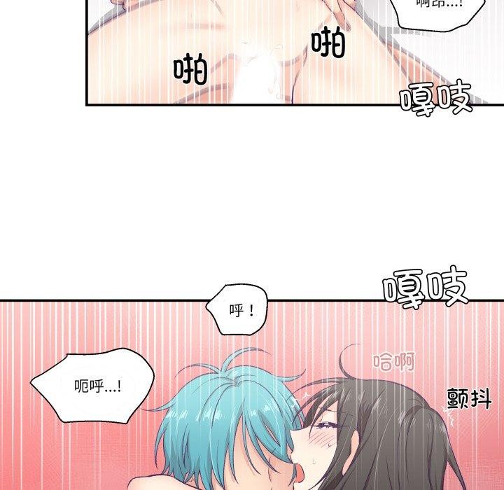 柔软的爱人第9話