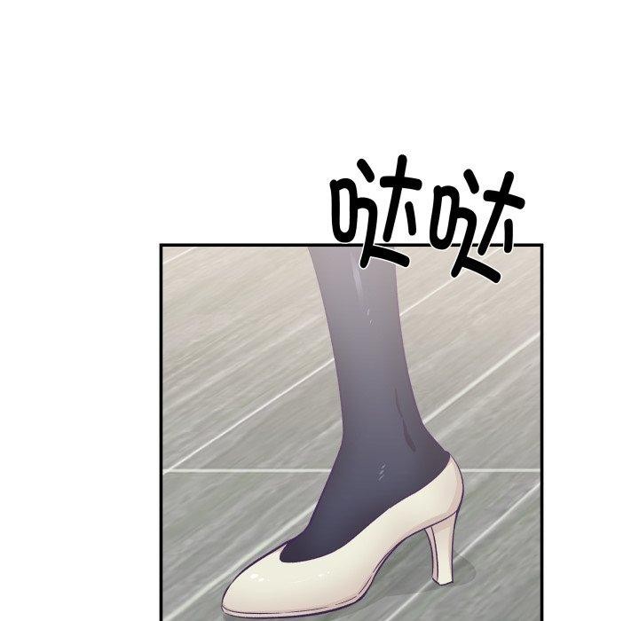 柔軟的愛人第9話