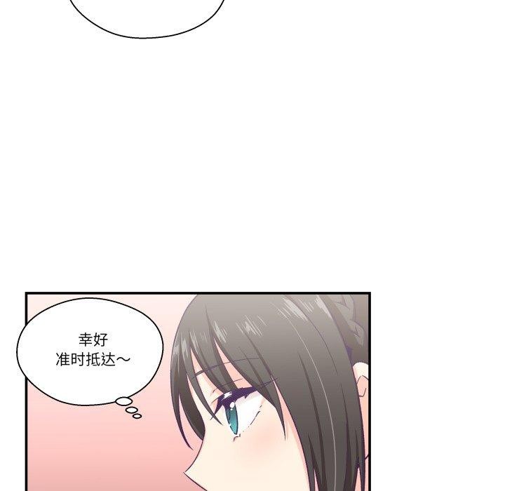 柔軟的愛人第9話