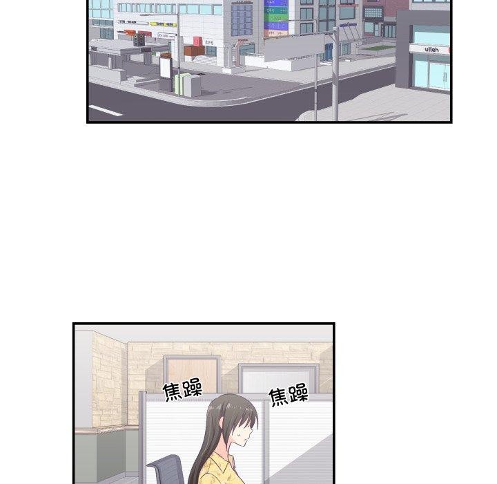 柔軟的愛人第9話