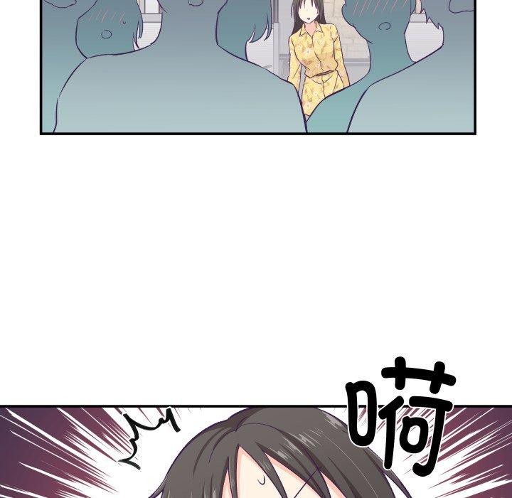 柔軟的愛人第9話