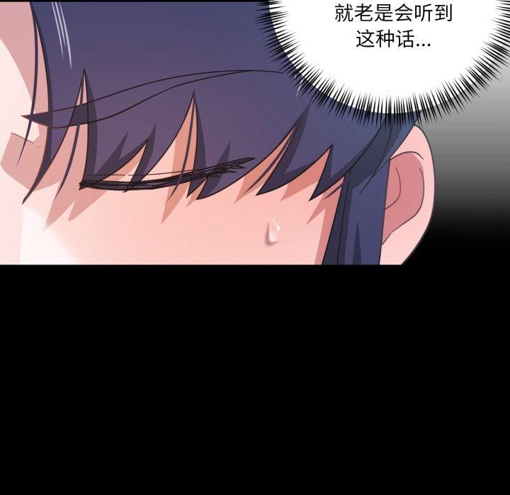 我的傻瓜男友第12話