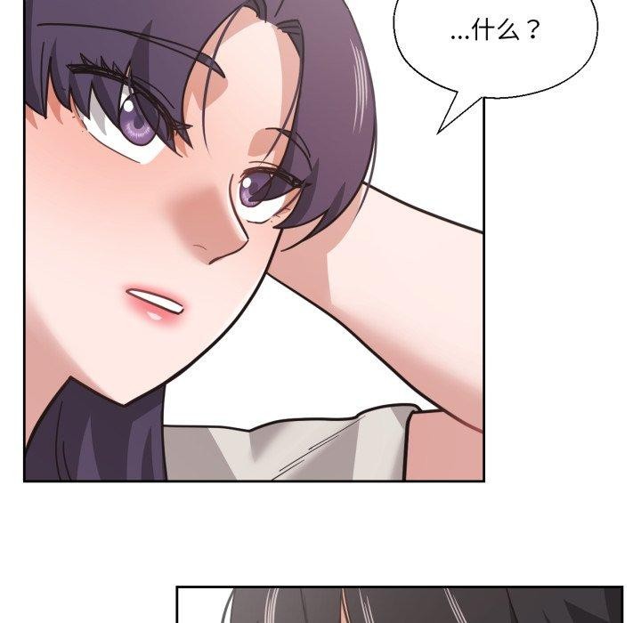 我的傻瓜男友第12話