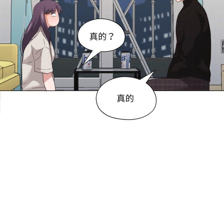 我的傻瓜男友第12話