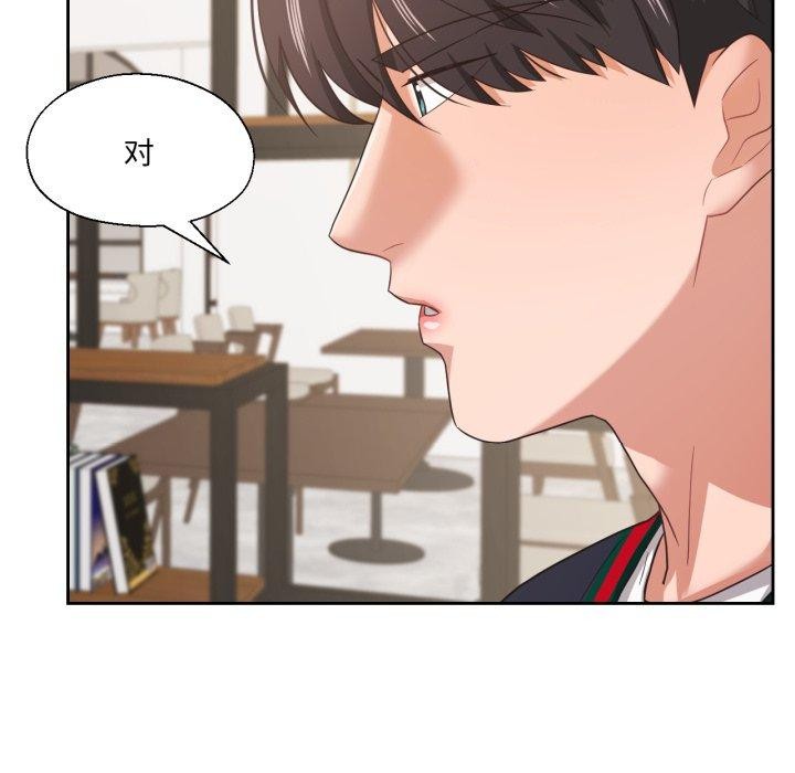 我的傻瓜男友第12話