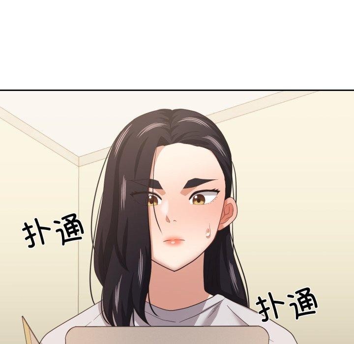 我的傻瓜男友第12話