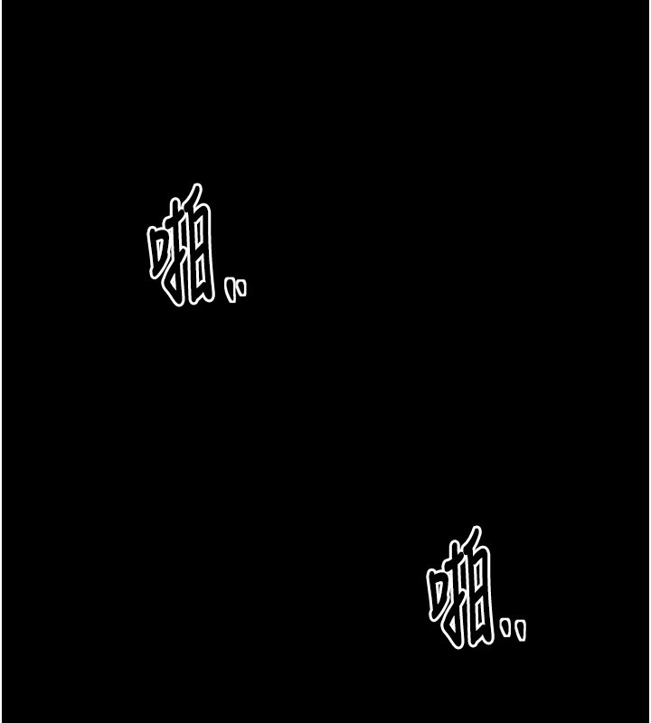 最强家丁第38話-一夜淪為母豬