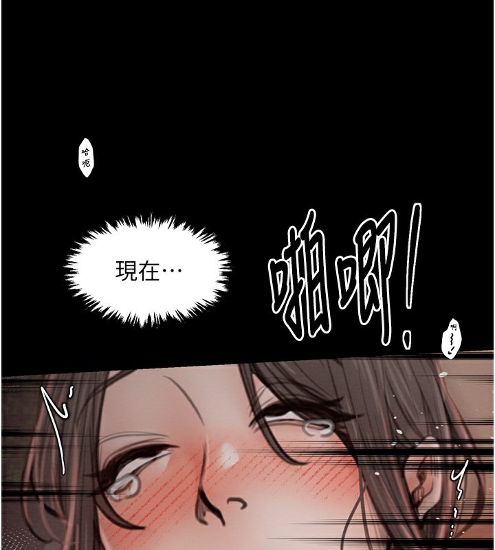 最强家丁第38話-一夜淪為母豬